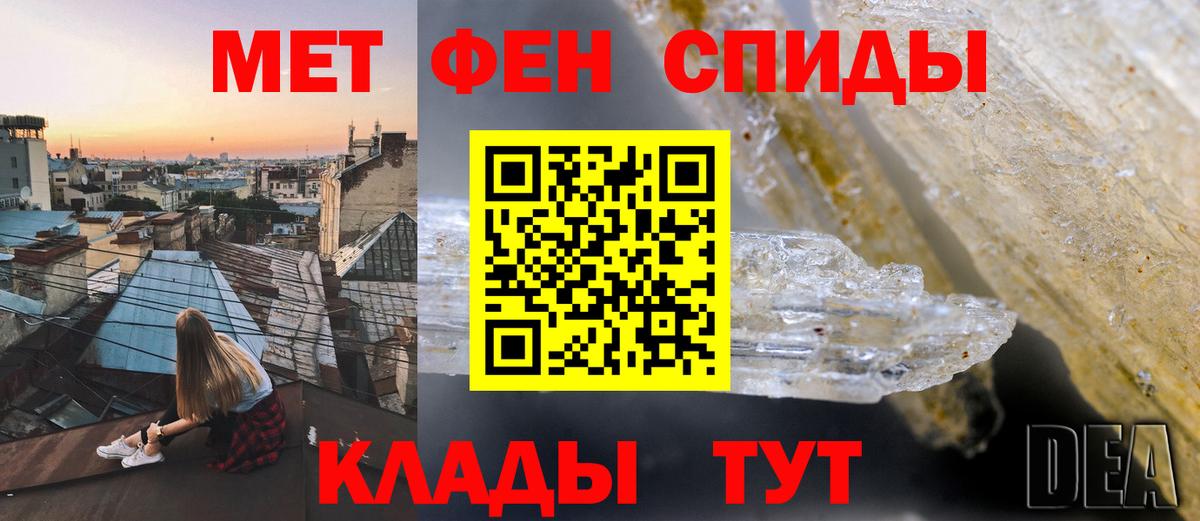 Амфетамин 98%  Вход с VPN  Amphetamine  АМФ  Альметьевск 