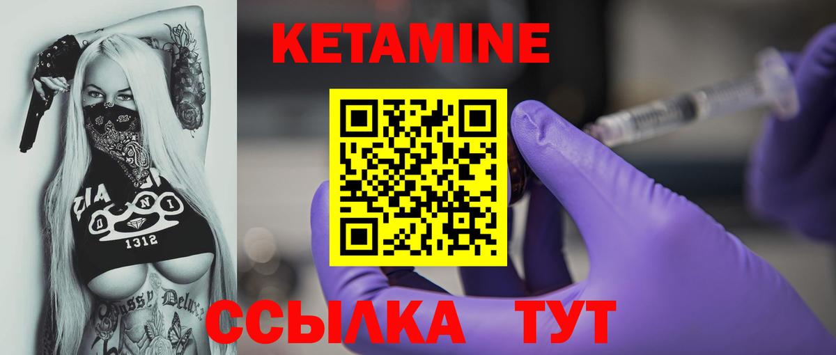 Alpha-PVP Альметьевск