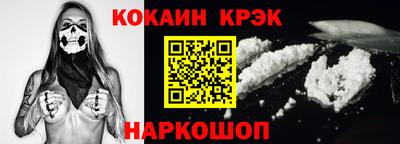 кокаин колумбия Абакан
