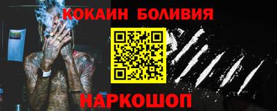 меф Абинск