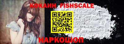 кокаин колумбия Абакан