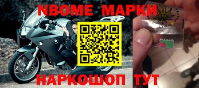 меф Абинск