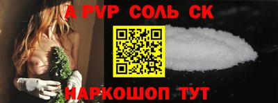 кокаин колумбия Абакан