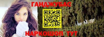 меф Абинск