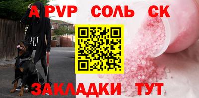 меф Абинск