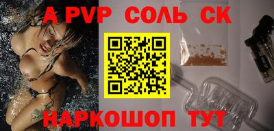 круглые Азнакаево