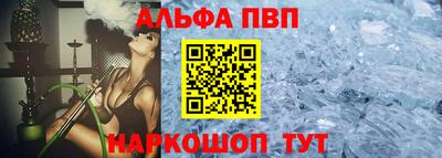 первитин Малгобек
