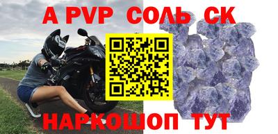 круглые Азнакаево