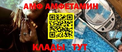 меф Абинск