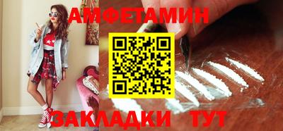 кокаин колумбия Абакан