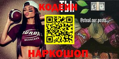 кокаин колумбия Абакан