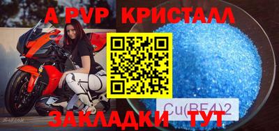 кокаин колумбия Абакан