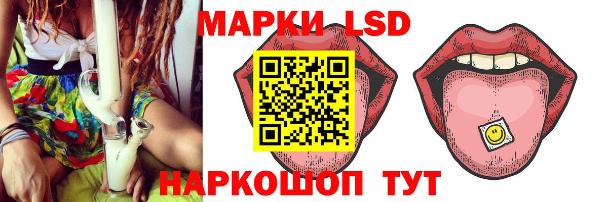 ЛСД экстази ecstasy  Лсд 25 экстази ecstasy  Вход с VPN  omg ссылка  Альметьевск  ЛСД экстази 
