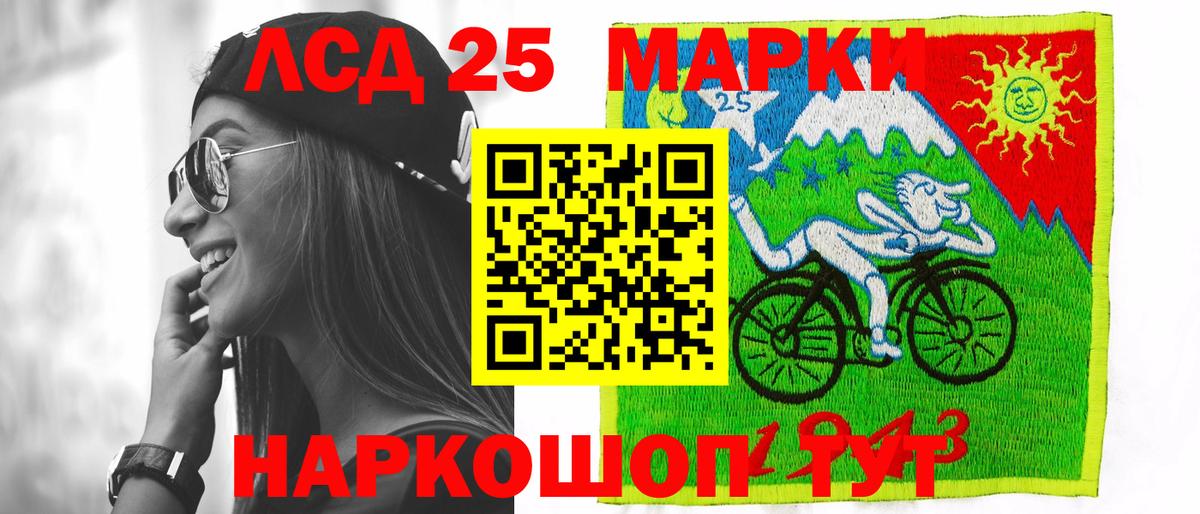 ЛСД экстази ecstasy Альметьевск
