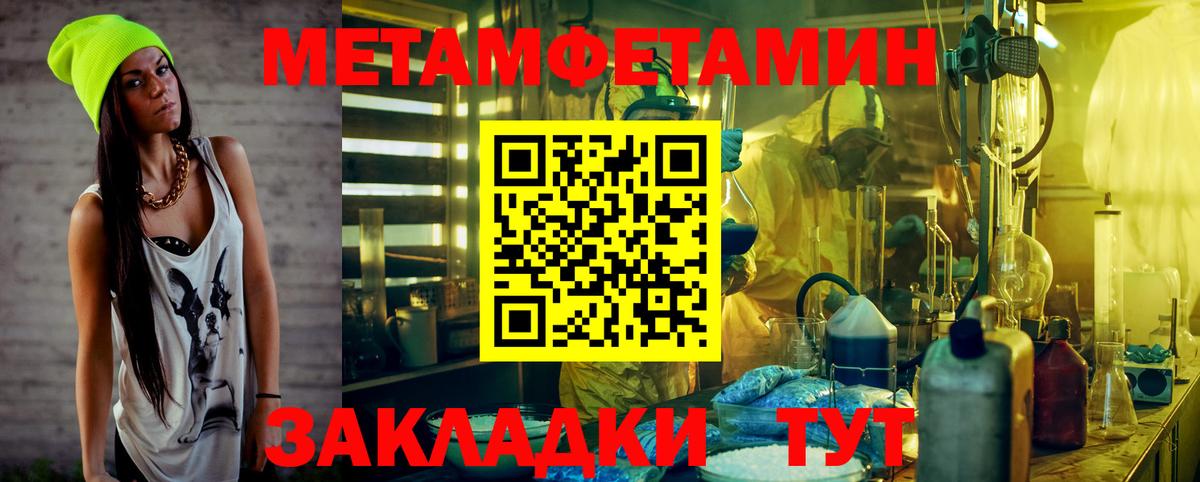 Первитин витя  Вход с VPN  Альметьевск 