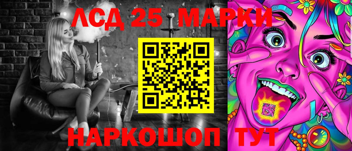 Наркотические марки 1500мкг  Марки NBOMe  Альметьевск  Вход с VPN 