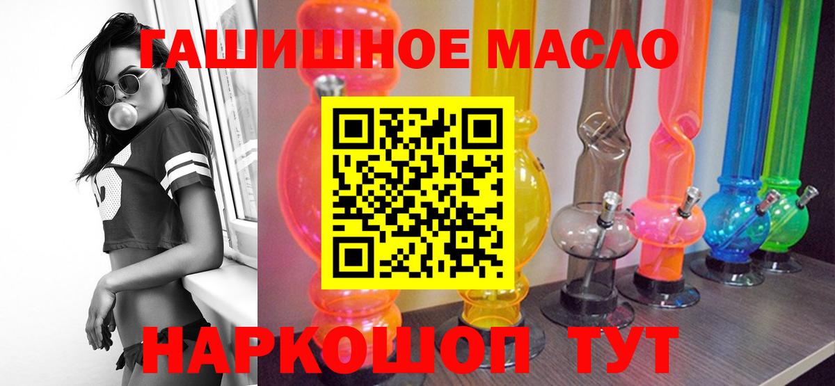 Альметьевск  хочу наркоту  Вход с VPN  ТГК Wax  ТГК вейп с тгк 