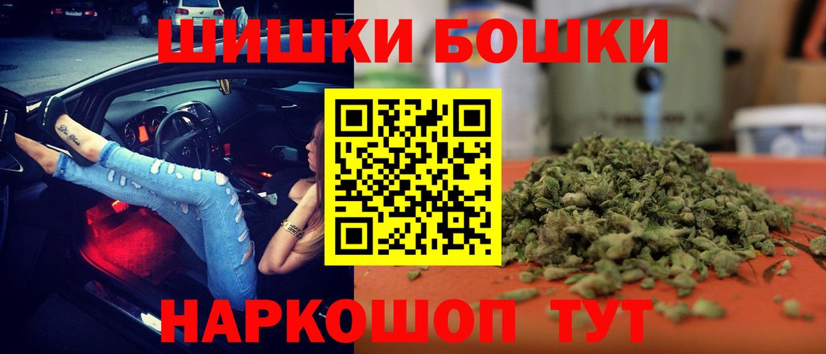 Каннабис AK-47 Альметьевск